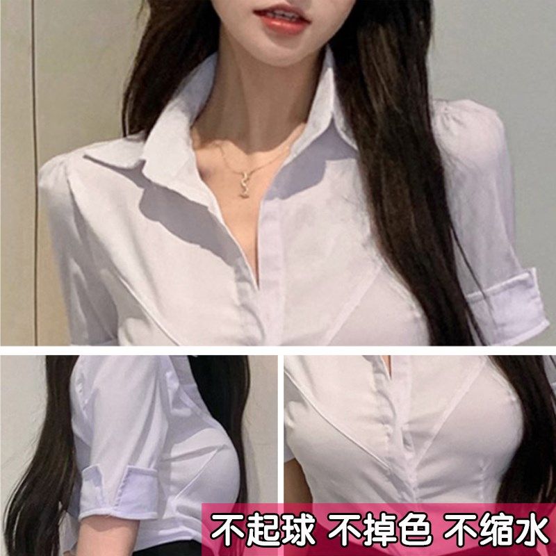 大码短袖白色衬衫女工作服性感上衣t恤收腰制服职业装衬衣胖mm夏