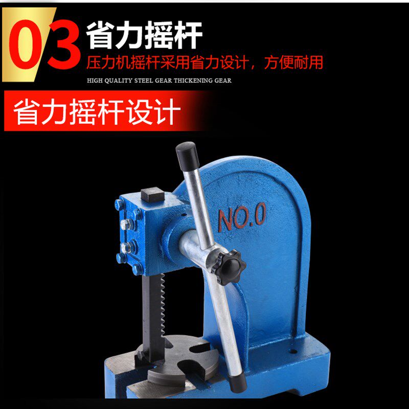 手板压力机1T小型压力机2吨3吨手动冲床台式冲压机简易压机