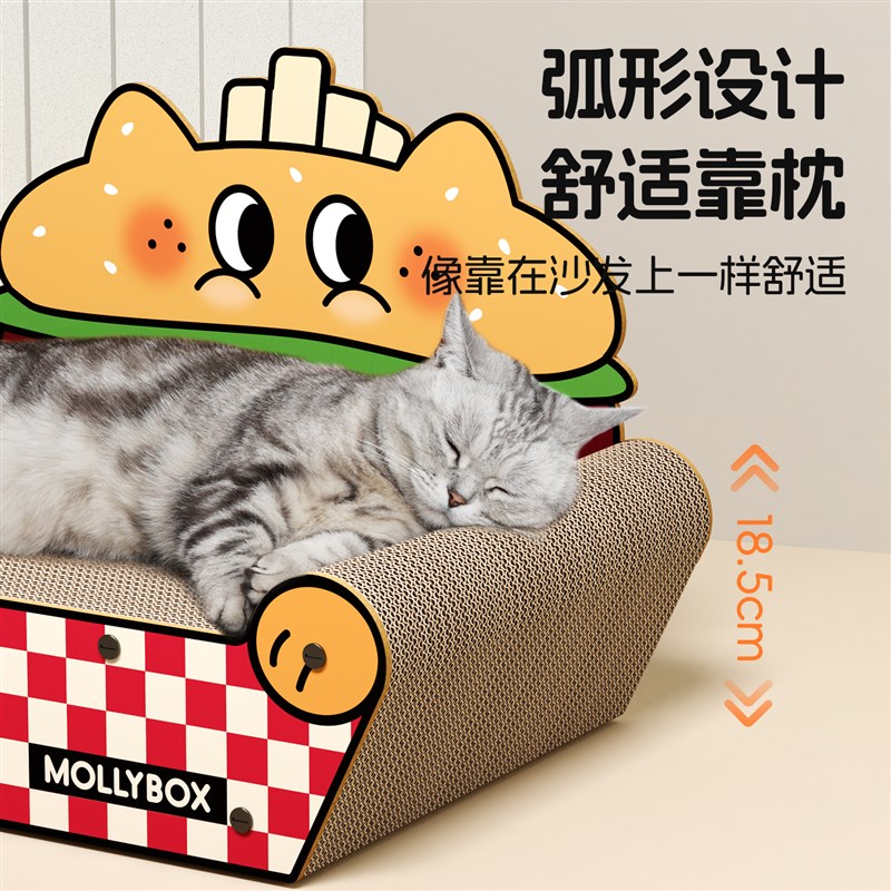 魔力猫盒猫抓板耐磨不掉屑大号瓦楞纸磨爪沙发猫爪板耐抓猫咪用品图片