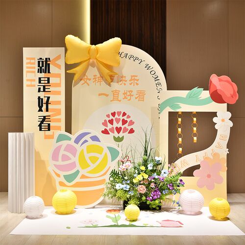 三八女神节氛围布置38妇女节店铺商场装饰场景浪漫气球背景墙kt板