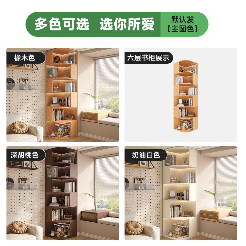 定制全实木书柜圆弧橡木到顶墙角落地置物书架转角收纳柜客厅白色