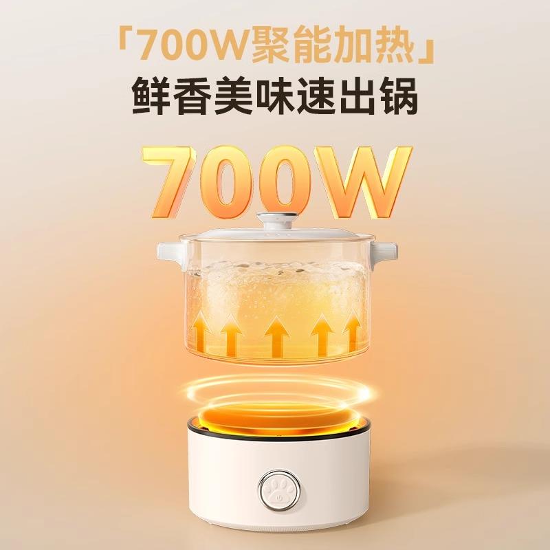 双电压迷你电煮锅 摩动便携式分体小火锅 可折叠旅行用电热锅