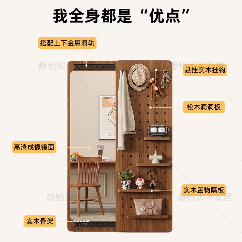 隐形穿衣镜推拉关闭隐藏全身镜子贴墙可遮挡壁挂洞洞板玄关试衣镜