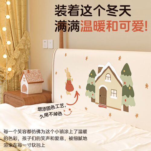 MeitingHome儿童乳胶无床头靠垫软包卡通靠枕靠背榻榻米防撞软垫