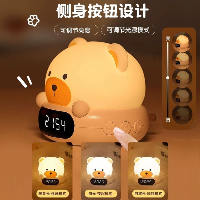 小夜灯儿童卧室智能定时遥控圣诞儿童护眼礼盒款氛围灯时钟床头灯