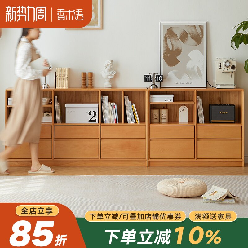 隔断柜实木书柜矮柜榉木靠墙落地柜北欧原木书房客厅收纳柜子双抽