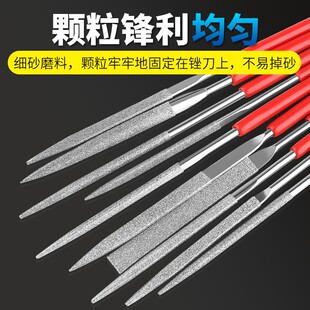 钟表锉刀小型金刚锉刀仪表打磨挫刀超细目迷你小矬子什锦锉刀套装