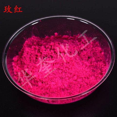 包邮超亮环保油漆荧光粉 水油通用型荧光颜料 注塑荧光粉1公斤1袋