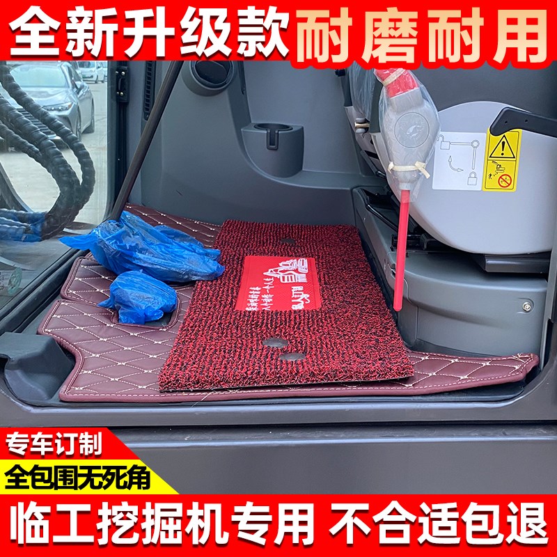 山东临工挖土机脚踏垫55 60 75 80 135 205 210 255挖土机地脚垫