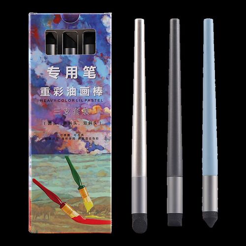 油画棒揉擦笔专用涂抹笔重彩蜡笔软头过渡海绵球刮刀晕染绘画画笔