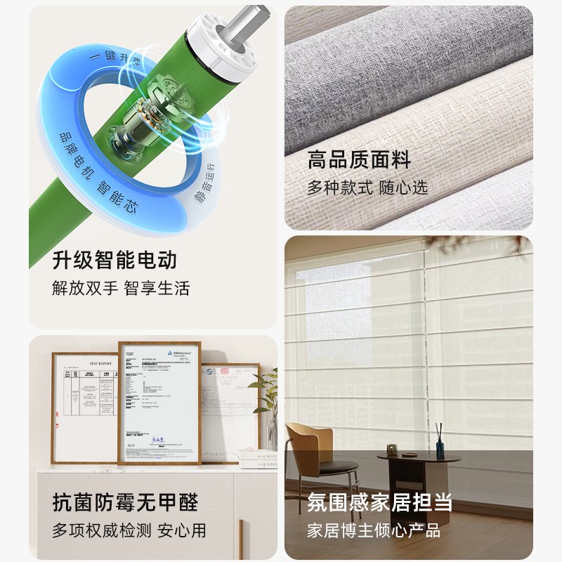 全遮光罗马帘卧室客厅用窗帘 智能电动折叠帘客制化遮光帘升降窗
