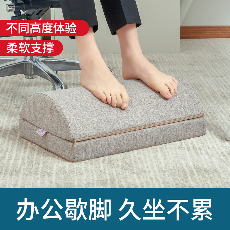 办公室垫脚神器脚踏凳孕妇搁脚踩踏板儿童学生歇脚凳桌下放脚垫枕
