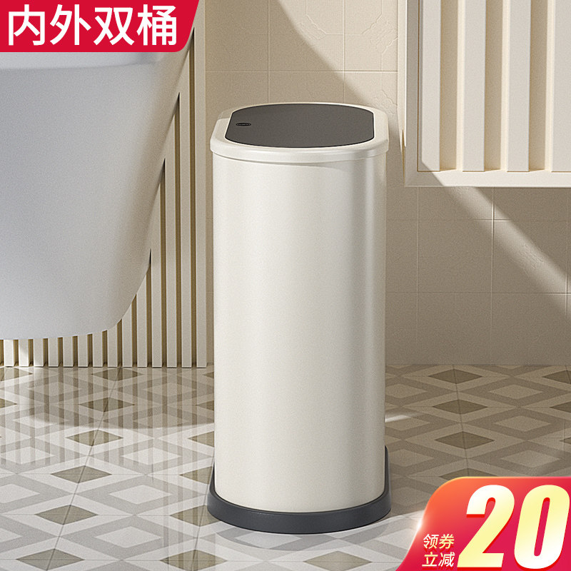 垃圾桶家用2022新款卫生间厕所大容量带盖不锈钢夹缝客厅专用桶拉