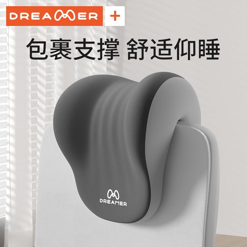 知梦人办公椅头枕午睡枕靠枕午休神器多功能护颈椎仰睡枕头趴睡枕