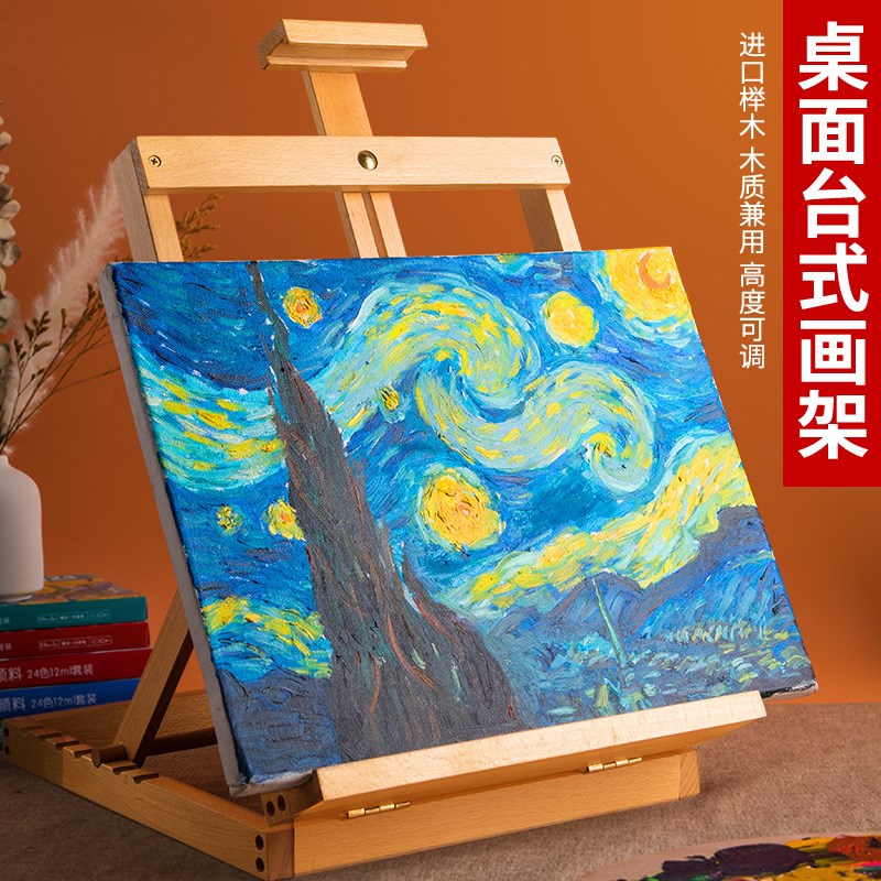 桌面台式画架美术生专用画板桌上儿童支架式可折叠素描数字油画画