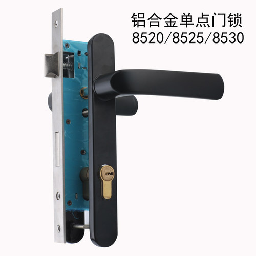 铝合金单点门锁断桥铝门锁8525成套铝合金门平开门把手塑钢锁具
