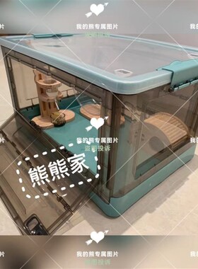 仓鼠笼60基刺猬饲养箱金丝熊diy笼子大空间非洲迷你专用折叠笼