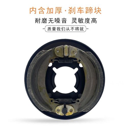 三轮车刹车盘总成 160/200型6206轴承配件 电动车煞车零件