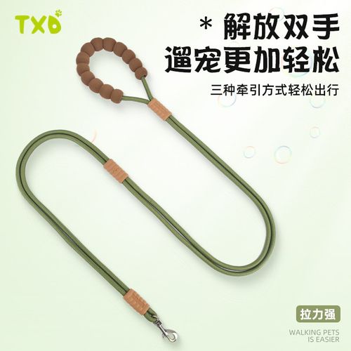 狗狗牵引绳遛狗链子不勒手腰牵狗绳大中小型犬比熊泰迪柯基可斜挎