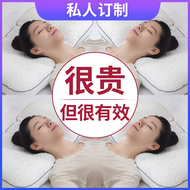 颈椎枕头睡觉专用护修复颈椎曲度变直反弓矫正单人病人枕头助睡眠