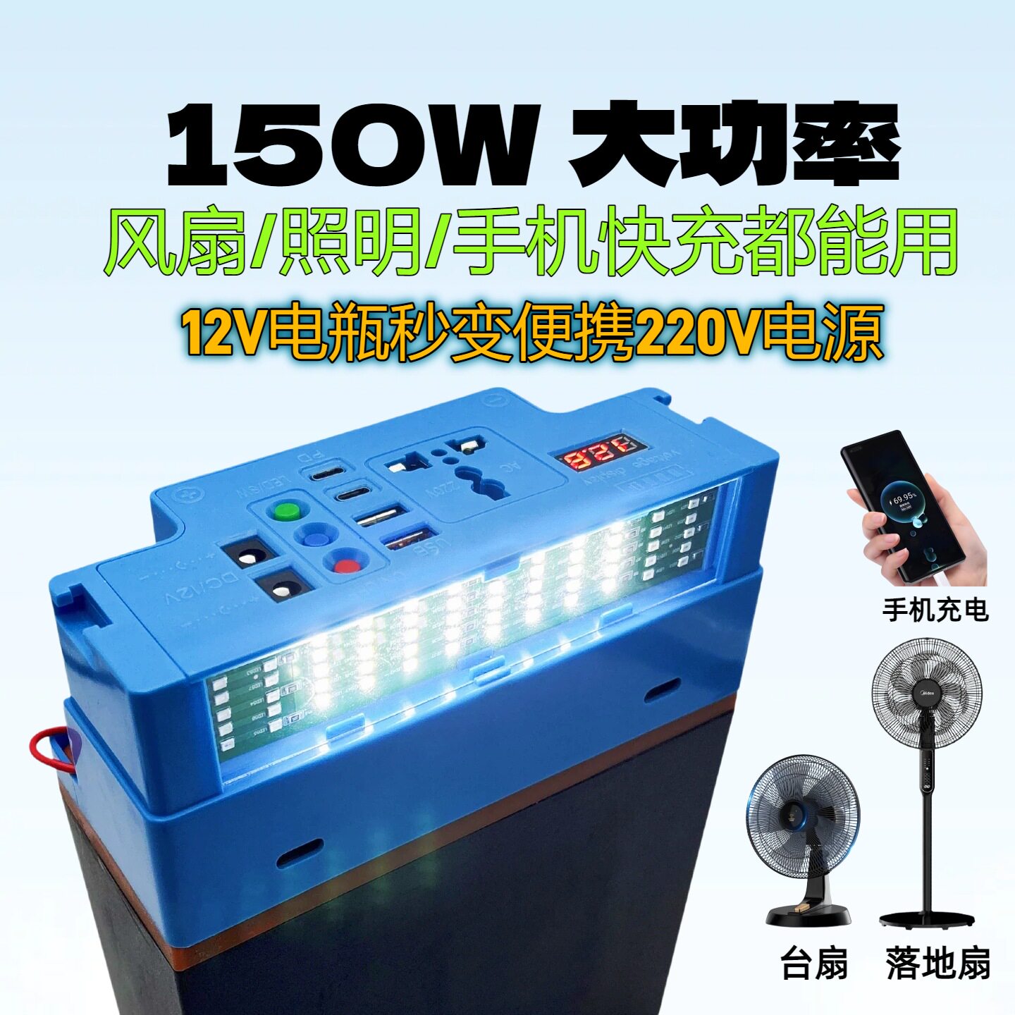 12V20A铅酸电瓶专用多功能USB快充电瓶盖电压显示开关拓展转换盖