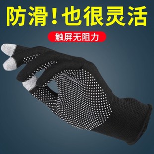 触屏手套劳保耐磨工作防滑尼龙点胶点珠点塑乳胶透气开车干活