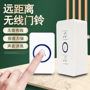 门铃无线家用门铃智能遥控门铃一拖一拖二拖一智能门铃紧急呼叫器