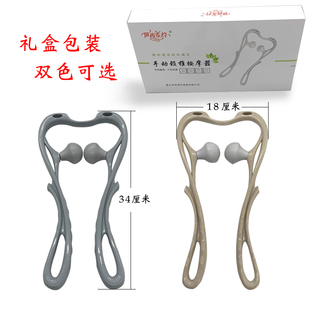 颈椎按摩器手动 手持颈部按摩器夹脖子神器 家用肩颈疏通小腿按摩