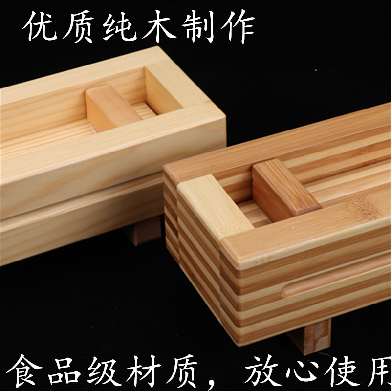 千层寿司模具工具千层DIY模具军舰平压千层饼模竹制饭团压饭模具
