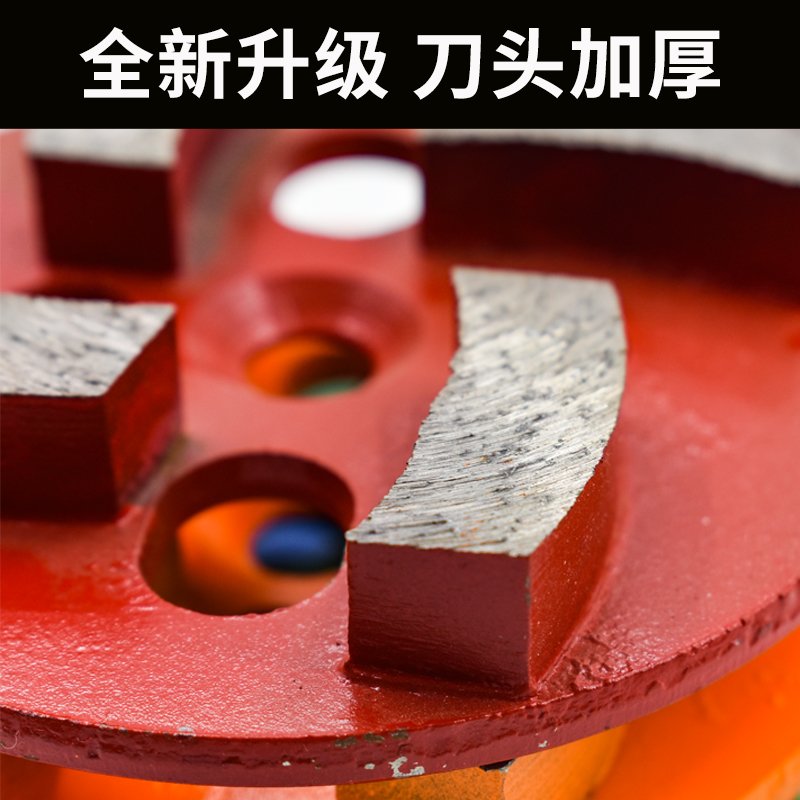 混凝土地坪研磨机磨片磨头磨块抛光磨光四齿金属刀头