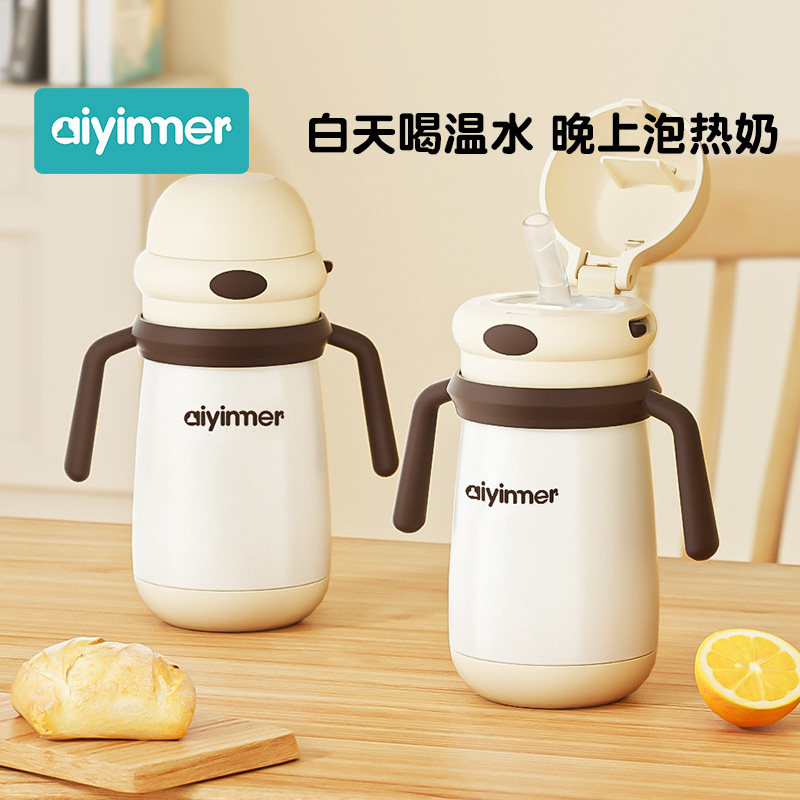 新疆包邮婴幼儿保温杯婴儿小月龄水杯一岁奶奶杯以上外出喝吸管宝,婴童用品,儿童水杯,淘宝优惠券,粉丝福利购,淘宝优惠卷