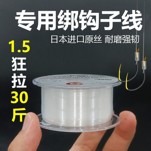 楚虞子线中国碳素线强拉力