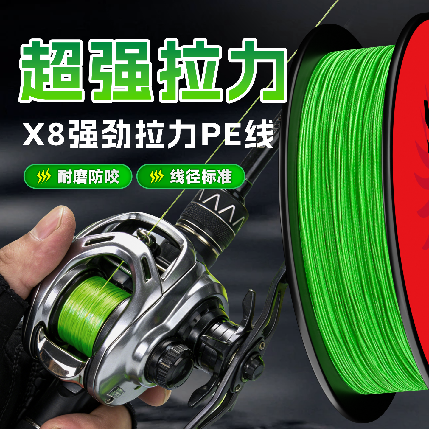 进口大力马鱼线pe线主线8编4编顺滑远投路亚专用鱼线耐磨海钓矶钓