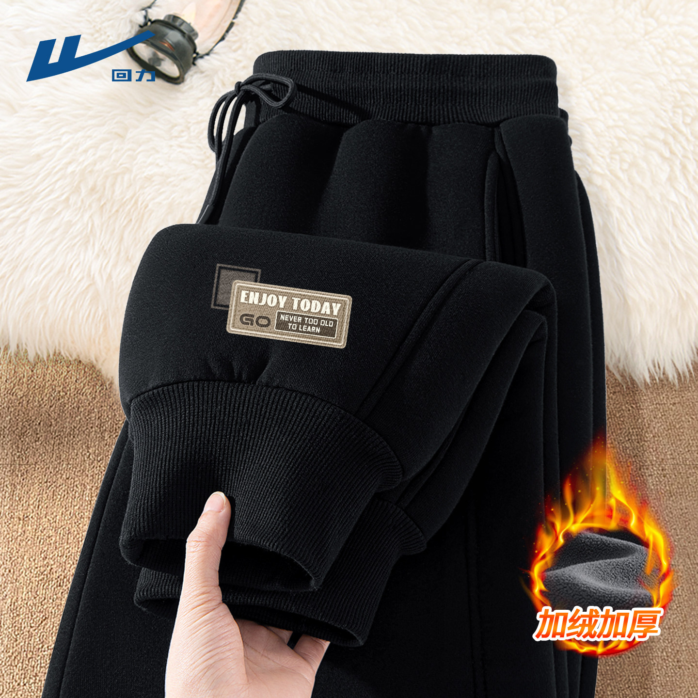 回力裤子男士冬加绒高级感长裤男款潮流百搭大码加厚高端运动裤男