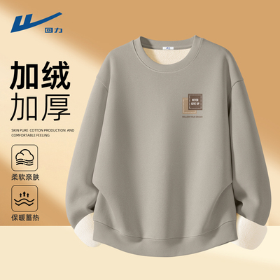 甄选舒适面料不易起球