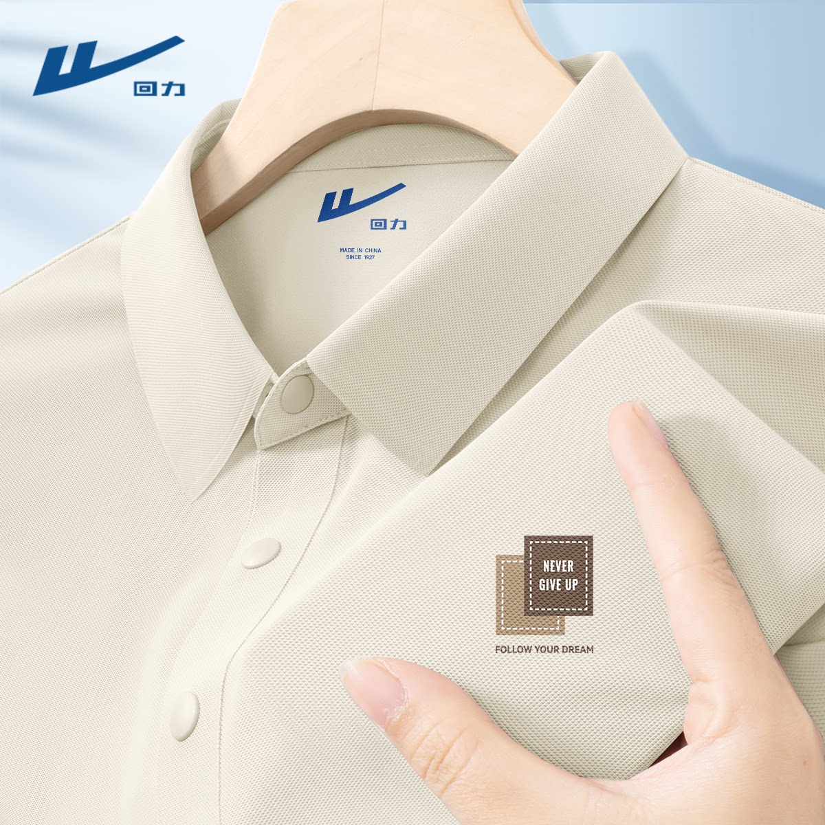 回力POLO衫男款夏季休闲翻领T恤男士商务宽松半袖上衣2026新款薄Y