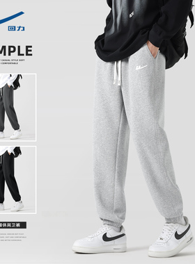 回力灰色裤子男款春秋新款潮牌男士卫裤休闲宽松帅气男生运动裤D