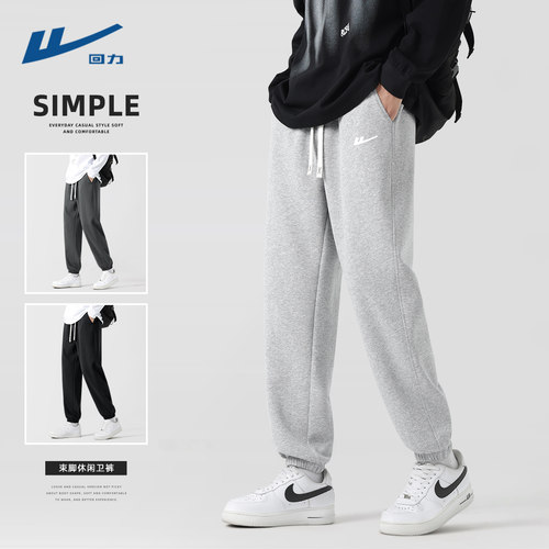 回力裤子男休闲裤2024秋季新款