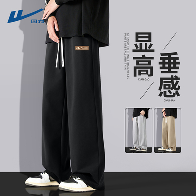 回力直筒裤子男2025新款春秋
