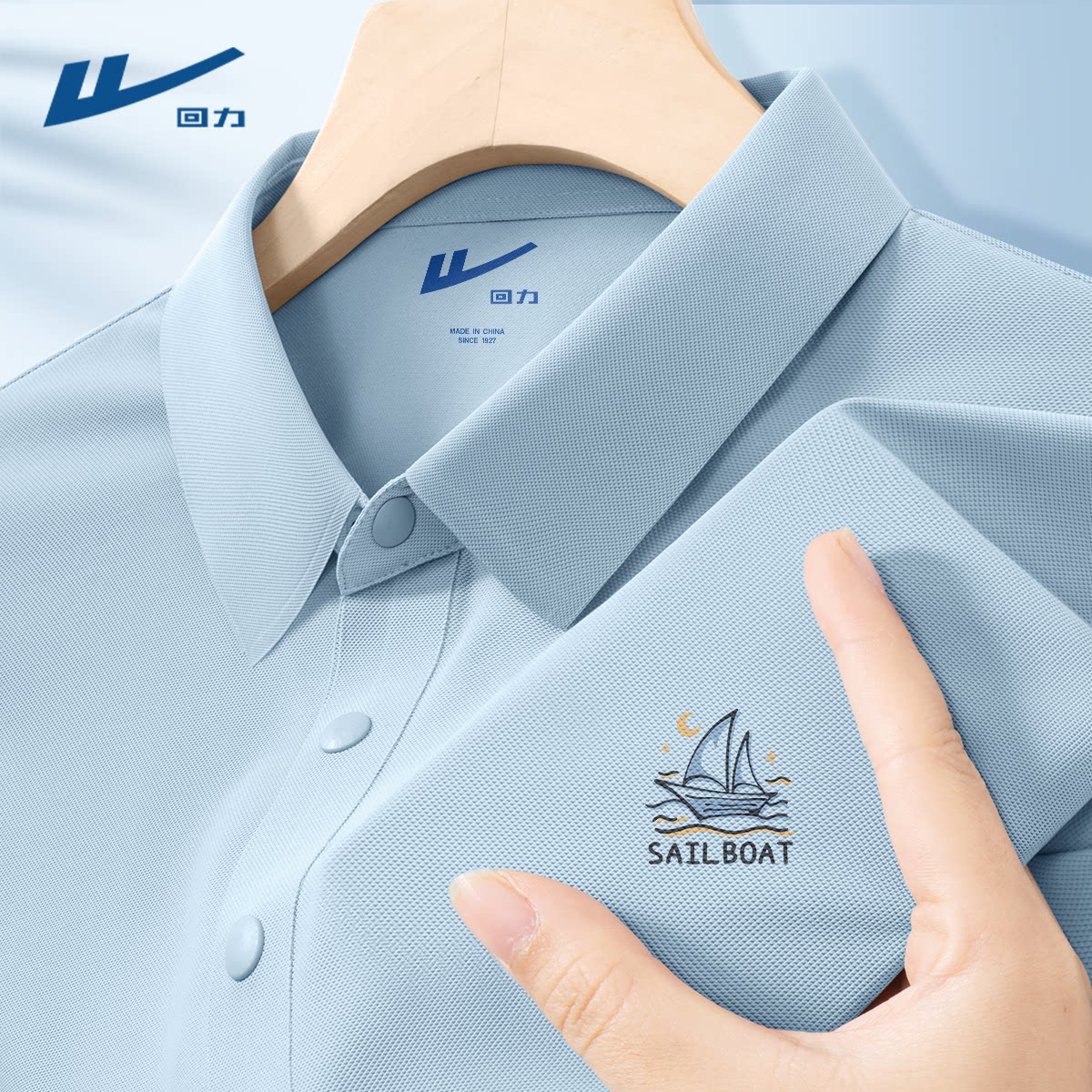 回力POLO衫男款短袖2026新款夏季冰丝凉感透气翻领半袖上衣男款Y