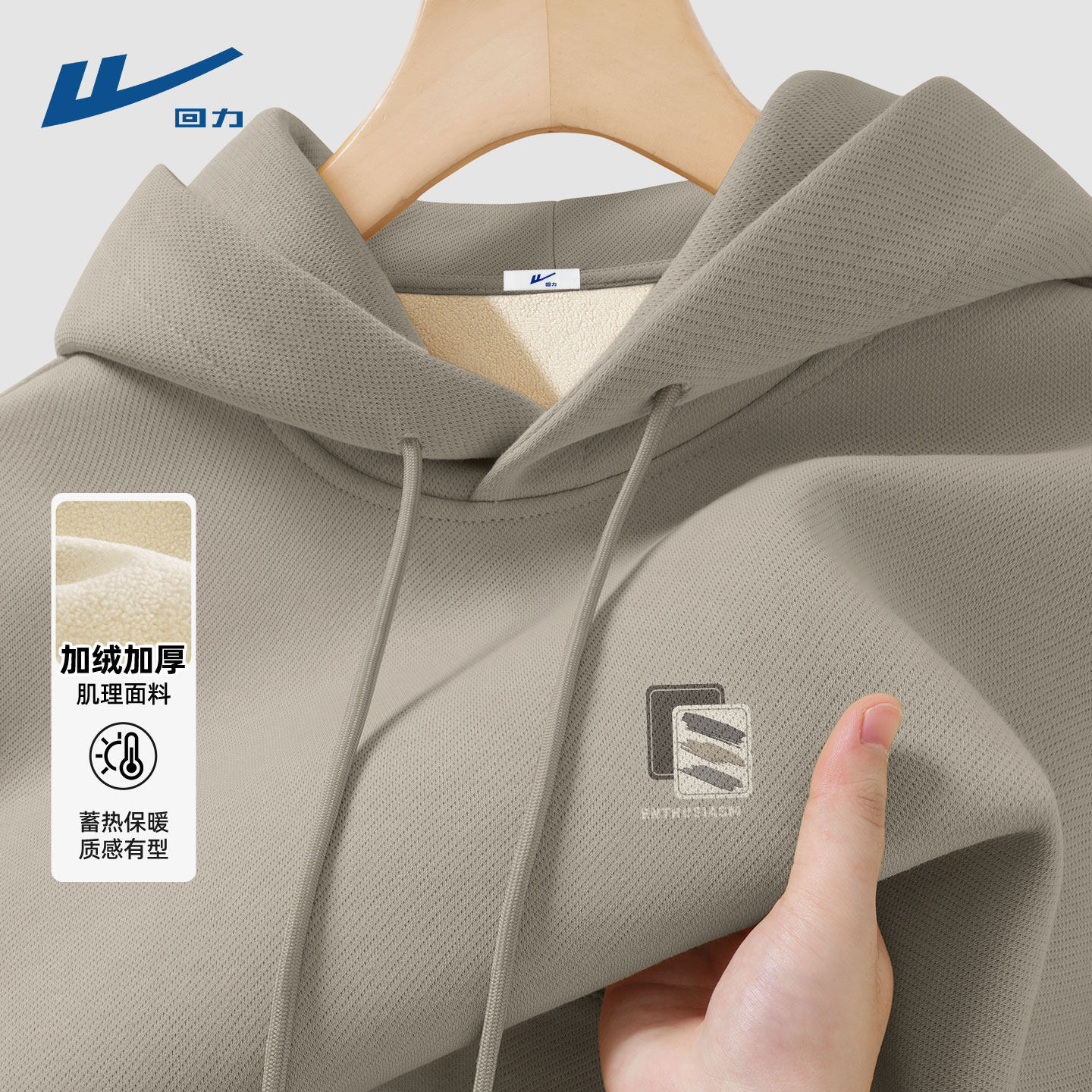 回力加绒男款卫衣连帽复古慵懒衣服男时尚秋冬高级美式大码男装C