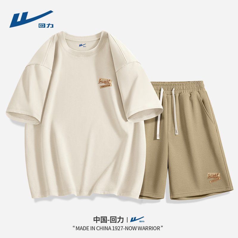回力套装男2025新款阳光穿搭一整套青少年夏季户外运动服男款潮D
