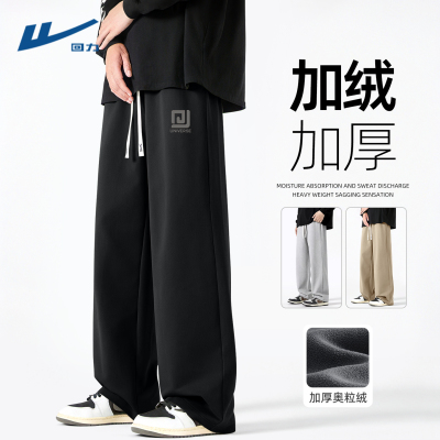 回力直筒裤子男2025新款秋冬
