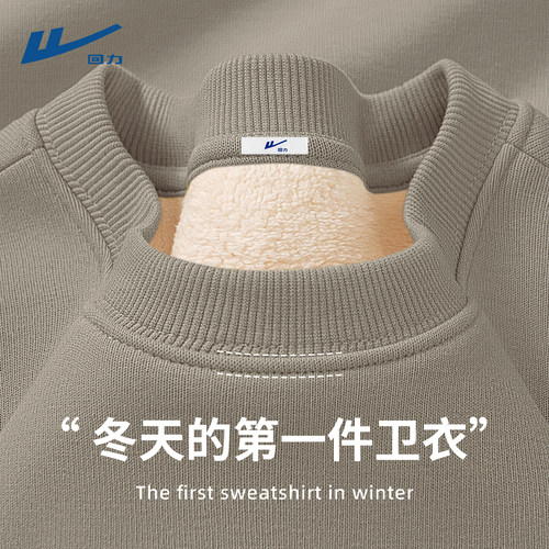 回力加绒卫衣男简约套头复古大码