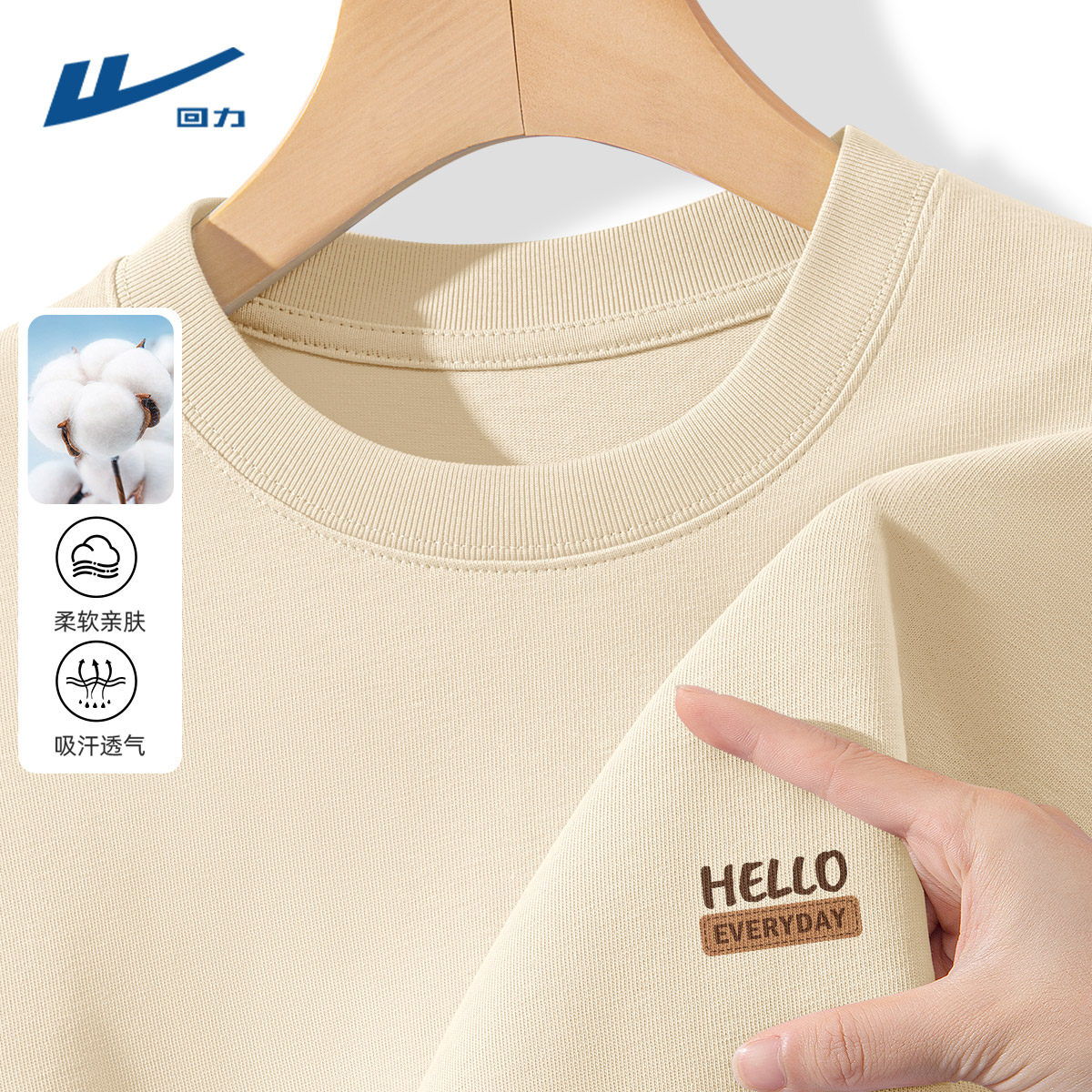 回力长袖t恤男女同款春秋款纯棉正肩米杏色重磅打底衫男款上衣服Y