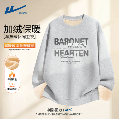 甄选舒适面料不易起球