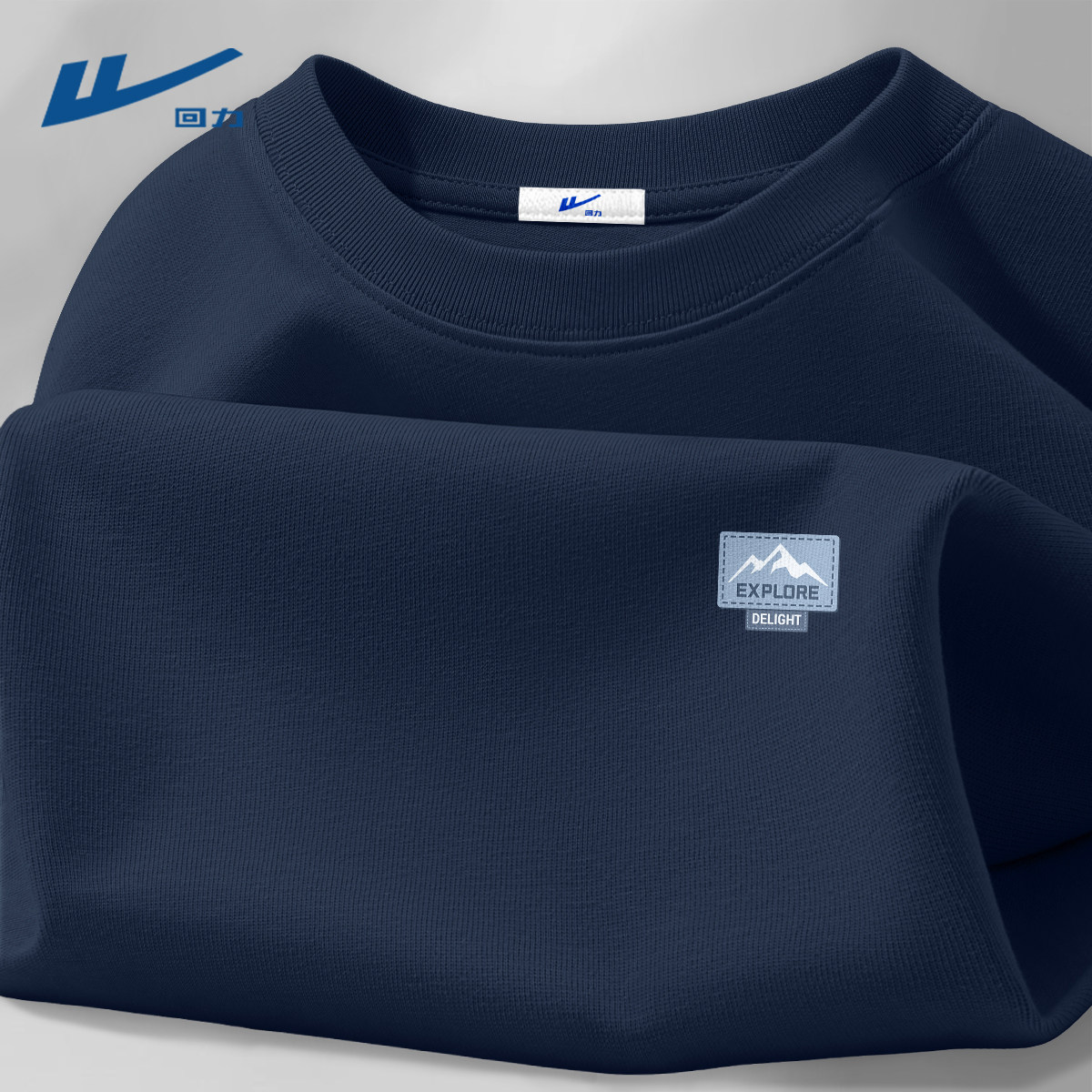 回力男士t恤长袖宽松美式潮牌衣服男款春天透气贴身纯棉打底衫男C