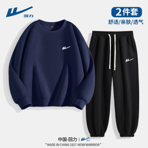 回力男生裤子2024新款早秋休闲运动套装男潮牌宽松束脚卫裤男款D