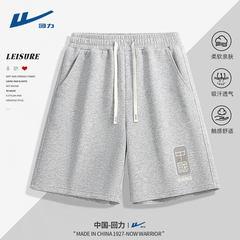 回力灰色运动短裤男士夏季国潮风2026新款潮流休闲五分裤子男款D