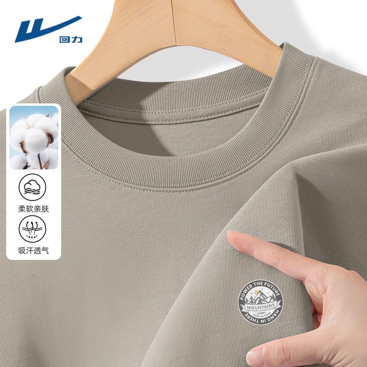 回力纯棉长袖t恤男款春秋款2026新款重磅灰色内搭男士宽松打底衫Y